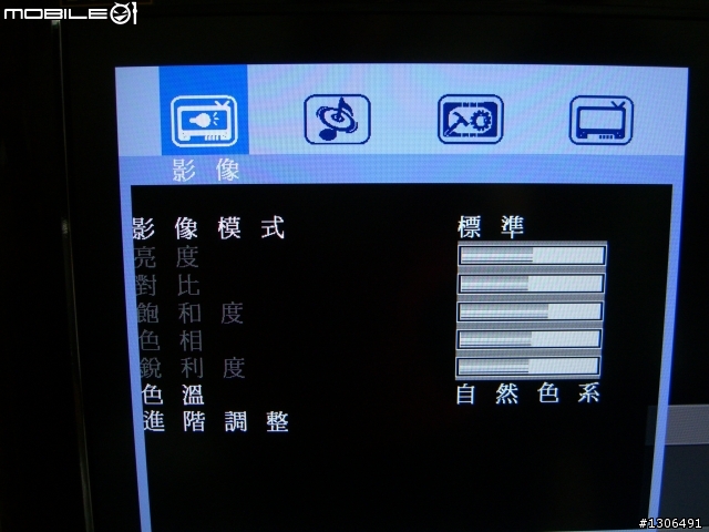 [分享]兆赫液晶LM-4218P不專業開箱文-可上網-內建8000系列功能