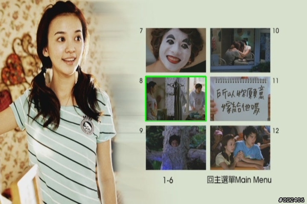 "聽說" 銷售BD 來了