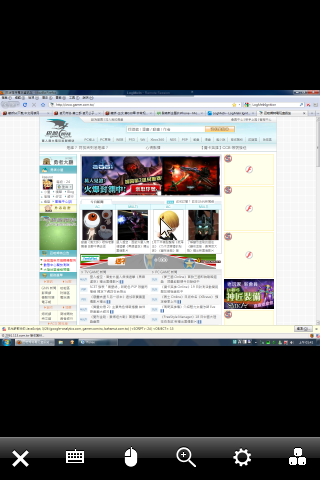 [APP介紹] 遠端遙控電腦軟體LogMeIn Ignition
