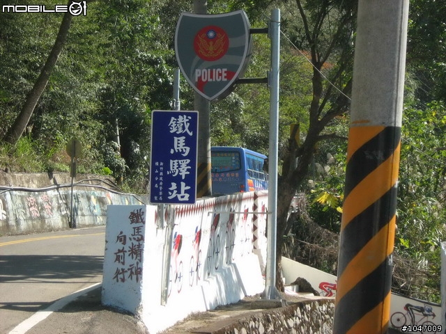 尖石-宇老-秀巒-石磊獨跑去(圖多慎入)