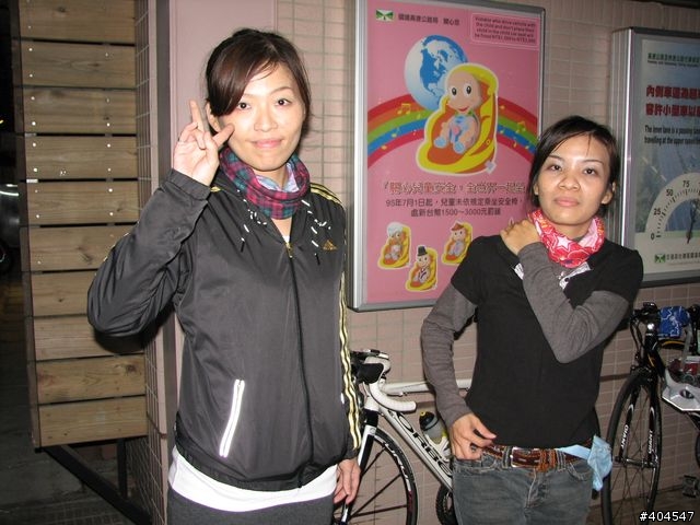 [分享]20100128HHE+路客+藍魔鬼=愛單車>>>休息站
