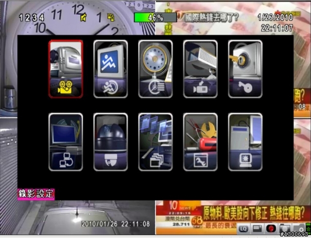 4路 H.264 DVR開箱...圖多