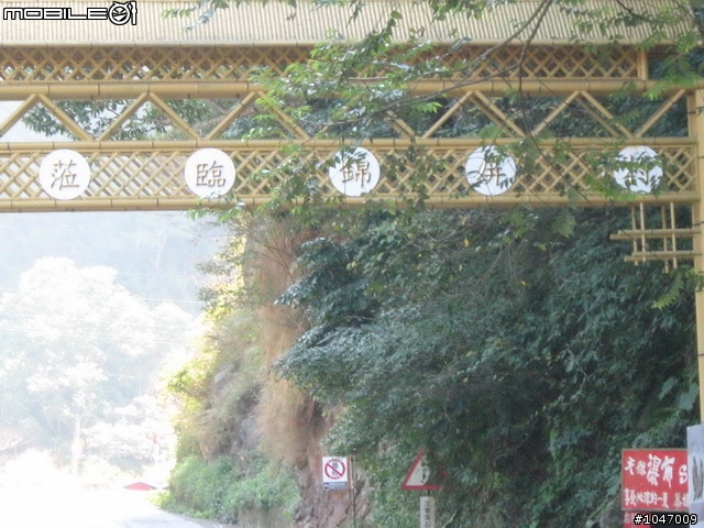 尖石-宇老-秀巒-石磊獨跑去(圖多慎入)