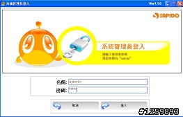 <不專業開箱> 傻多娛樂台 GR-1222 試用分享