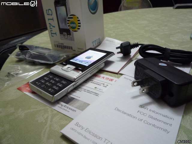 辛酸的開箱文 ... Sony Ericsson T715