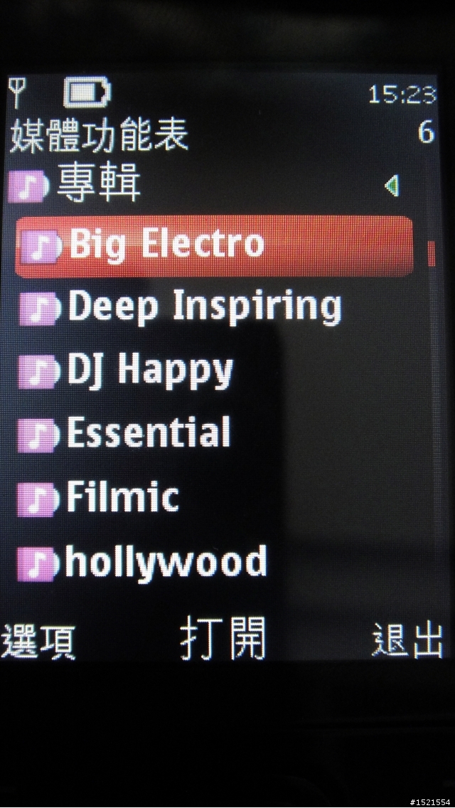 [分享]高貴王者Nokia N97mini 迷棕版 VS 音樂玩家Nokia X3(圖多)