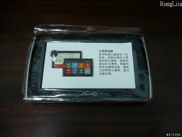 Mio V505 遲來的開箱 (1/12 新增實際上路)
