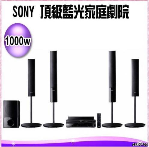 詢問,有關家庭劇院設計?