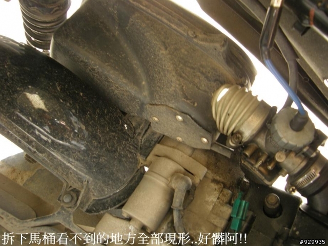 [分享、教學]8年老車的天空!!