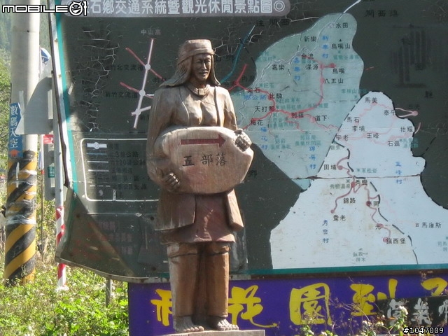 尖石-宇老-秀巒-石磊獨跑去(圖多慎入)