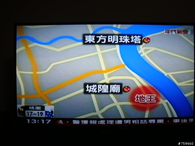 初新者開箱文之Esonic60"Full HD DLP（內投影)（HD6001）