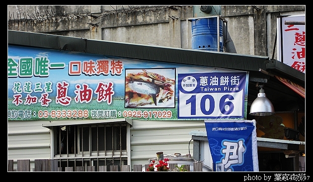 [更新完畢]～小氣環兩島～四天三夜的機車環島並加碼小琉球環島（2010.1/14~1/17）～圖多慎入！