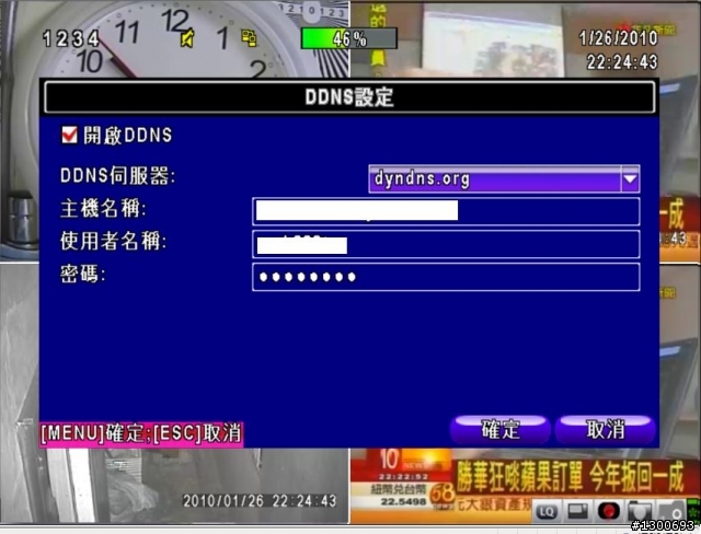 4路 H.264 DVR開箱...圖多