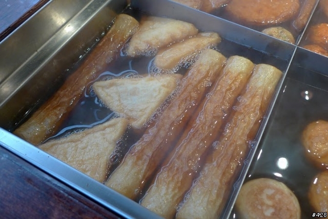 [食記]行動居酒屋 旗津 大手燒