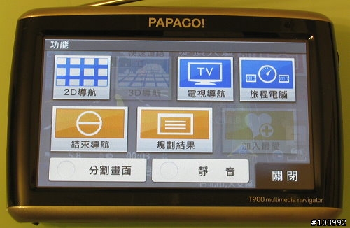 PAPAGO! T900 多媒體衛星導航機 開箱報告
