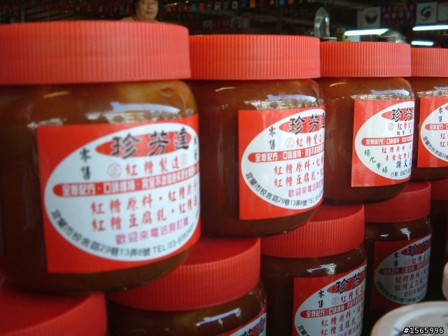 宜蘭之旅--紅麴驚奇發現~