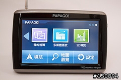 [心得．圖多]再進化的多媒體衛星導航機：PAPAGO!T900試玩分享