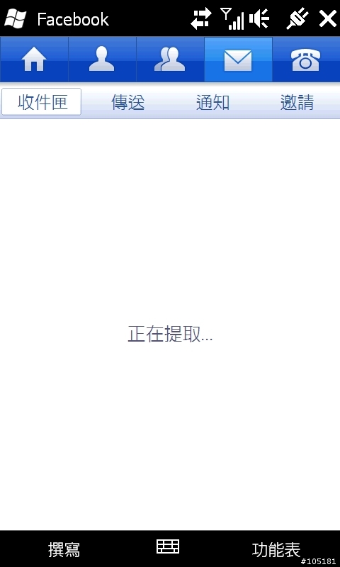 [非官方] 99/01/13 Leo_Custom_TW_2.02.709.2_SP3_Release!