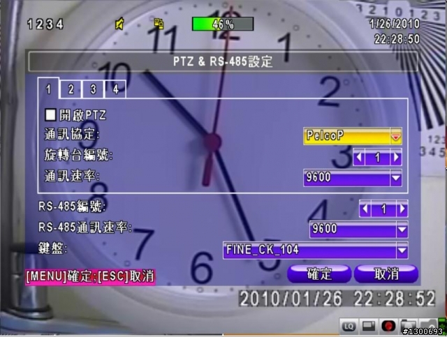 4路 H.264 DVR開箱...圖多