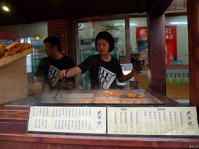 [食記]行動居酒屋 旗津 大手燒