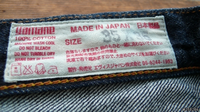 Evisu No.2 Lot 2000 X 名古屋限定色手繪開箱