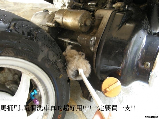 [分享、教學]8年老車的天空!!