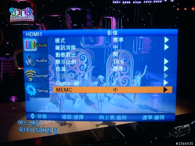 [開箱文] ESONIC 120HZ 10Bit IPS硬板 42吋液晶電影 - HD4209-p42