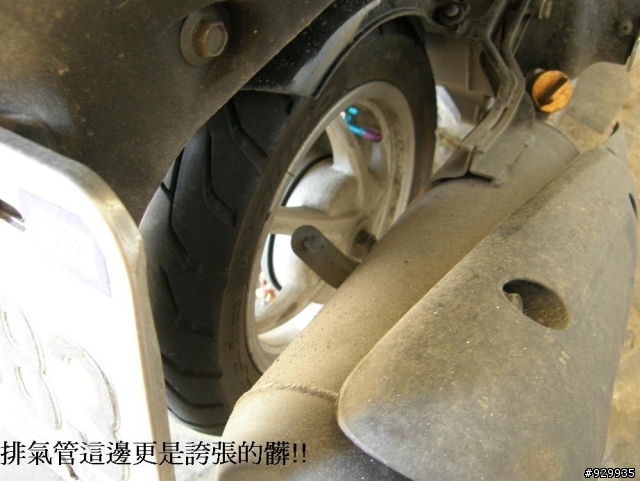 [分享、教學]8年老車的天空!!