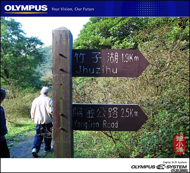 [ 分享 ]  陽明山二仔坪~ 大屯國家公園~ E-P1隨拍~