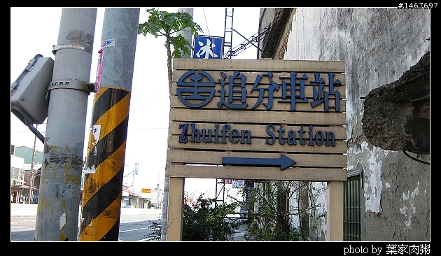 [更新完畢]～小氣環兩島～四天三夜的機車環島並加碼小琉球環島（2010.1/14~1/17）～圖多慎入！