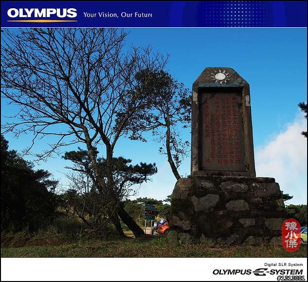[ 分享 ]  陽明山二仔坪~ 大屯國家公園~ E-P1隨拍~