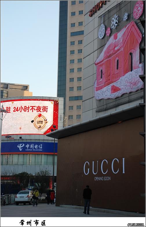 貴州貴陽，江蘇常州，廣西南寧