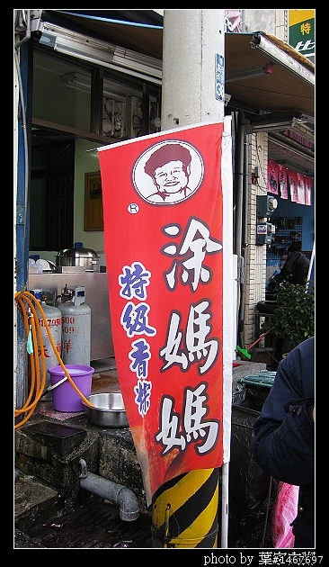 [更新完畢]～小氣環兩島～四天三夜的機車環島並加碼小琉球環島（2010.1/14~1/17）～圖多慎入！
