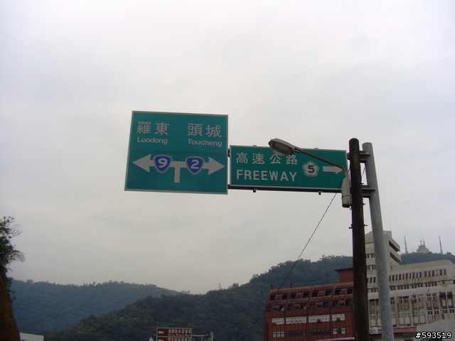 跨入新年的22.5小時環島