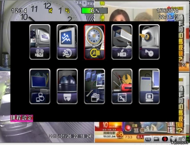 4路 H.264 DVR開箱...圖多