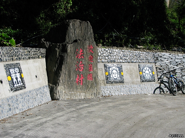 [分享]98km武界溯溪探勘