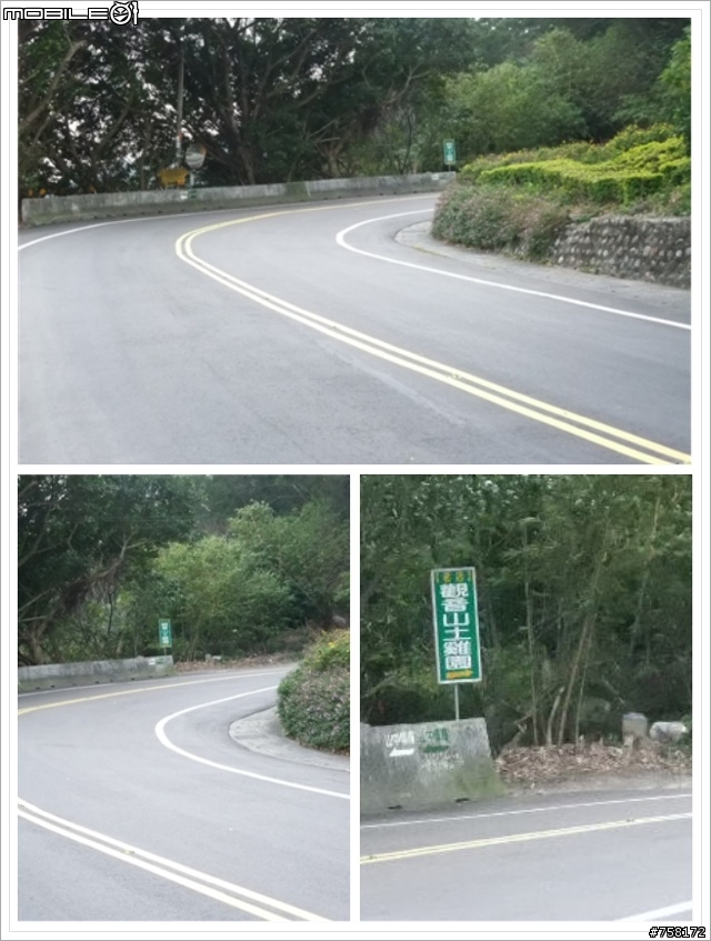 [北縣觀音山]差一點無法再見到各位