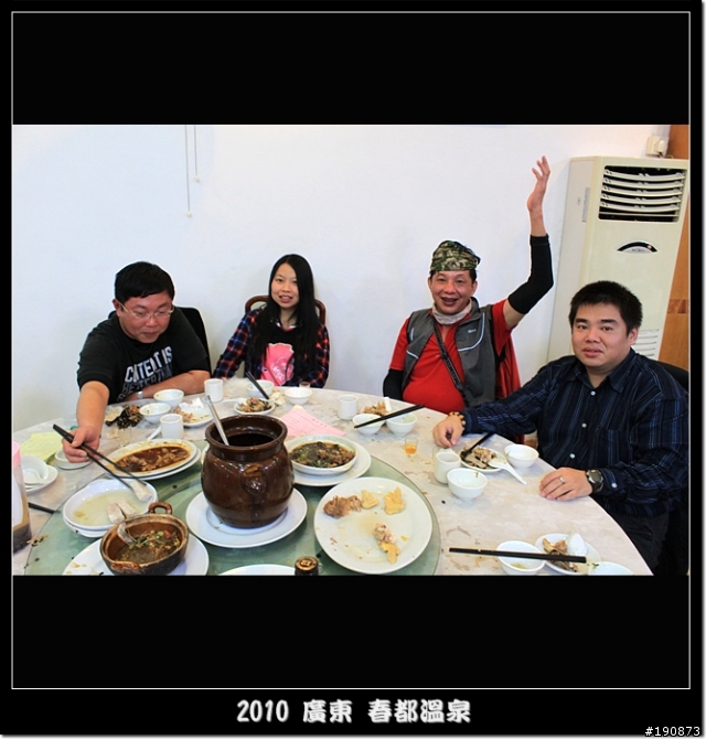 [遊記] 東莞車友區 元旦不騎車之陽江洗溫泉之旅