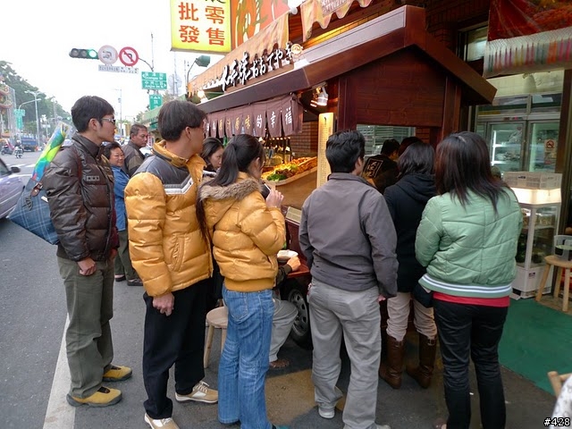 [食記]行動居酒屋 旗津 大手燒