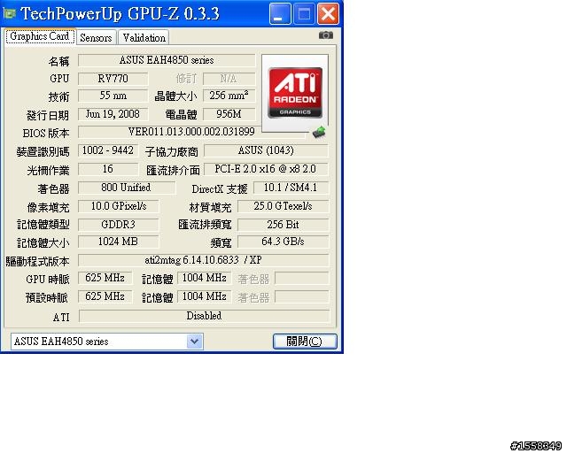 [急！求救] 新組的(ASUS P7P55D pro)電腦畫面出現雜訊、當機不斷