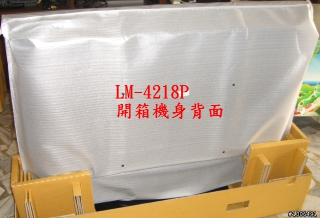 [分享]兆赫液晶LM-4218P不專業開箱文-可上網-內建8000系列功能