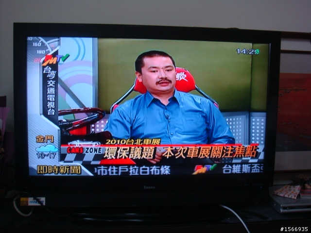 [開箱文] ESONIC 120HZ 10Bit IPS硬板 42吋液晶電影 - HD4209-p42