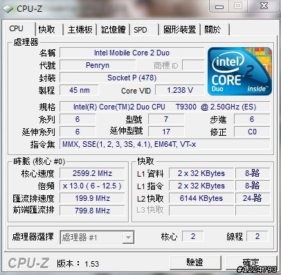 ACER Aspire  4720g 簡單升級!