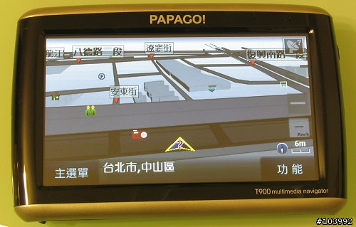 PAPAGO! T900 多媒體衛星導航機 開箱報告