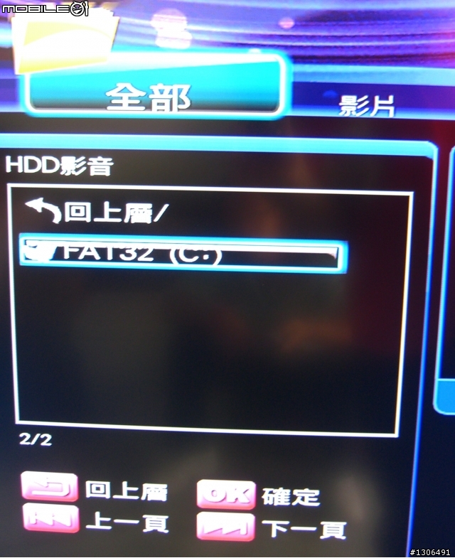 [分享]兆赫液晶LM-4218P不專業開箱文-可上網-內建8000系列功能