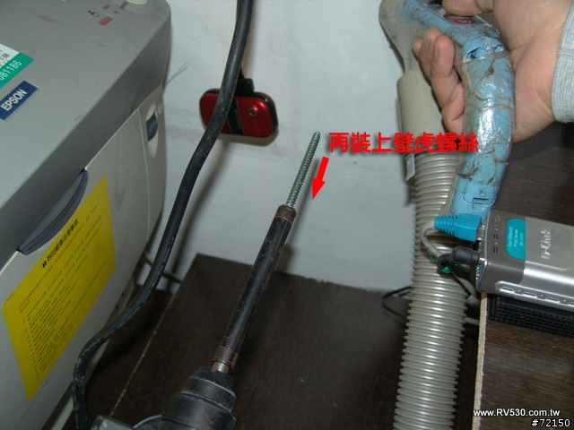 不露出螺絲痕跡的松木層板DIY教學