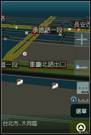 iPhone上最佳的台灣導航軟體---PAPAGO for iPhone上市！[補影片，圖片重新上傳]