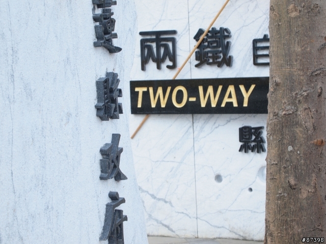【宣傳】兩鐵照(沒騎車算探路)