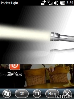 Toshiba G810 28205 简体中文版(2010-01-26轻装上阵版)