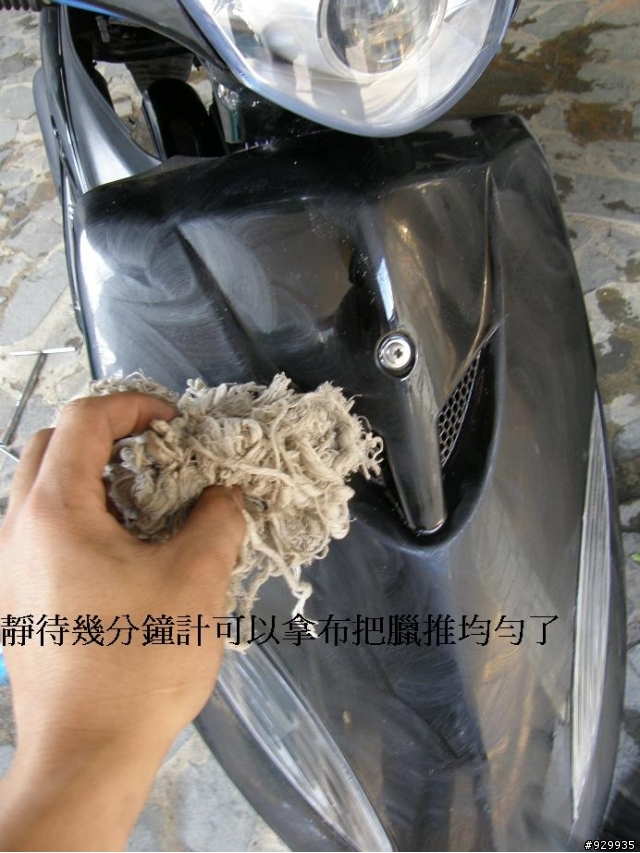 [分享、教學]8年老車的天空!!